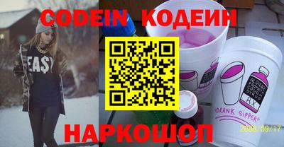 меф Конаково