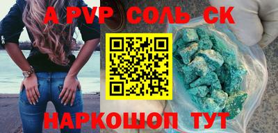 меф Конаково