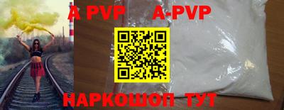 прущий лед Комсомольск-на-Амуре