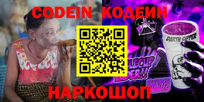 амфетамин Коммунар