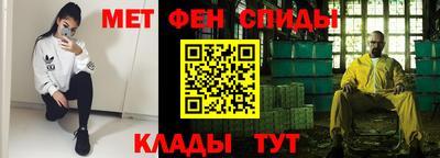 меф Конаково