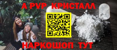 прущий лед Комсомольск-на-Амуре