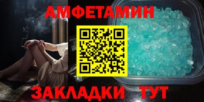 меф Конаково