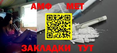 меф Конаково