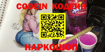 амфетамин Коммунар