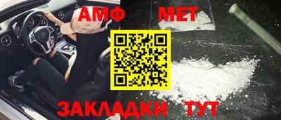прущий лед Комсомольск-на-Амуре