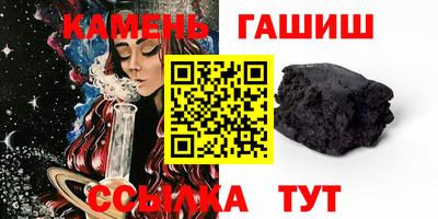 прущий лед Комсомольск-на-Амуре