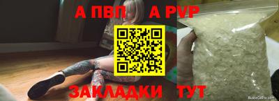 меф Конаково
