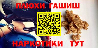 прущий лед Комсомольск-на-Амуре