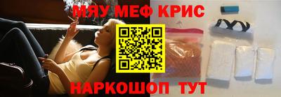 амфетамин Коммунар
