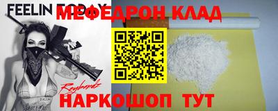 прущий лед Комсомольск-на-Амуре