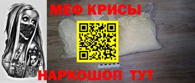 амфетамин Коммунар