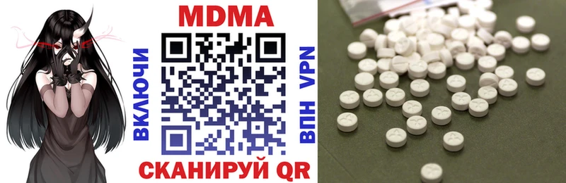 MDMA Molly  KRAKEN ссылки  Кирово-Чепецк 