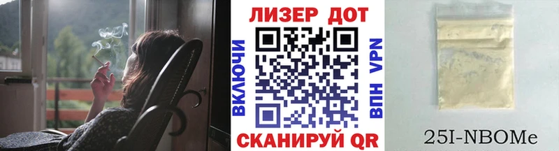 Наркотические марки 1,8мг  Кирово-Чепецк 